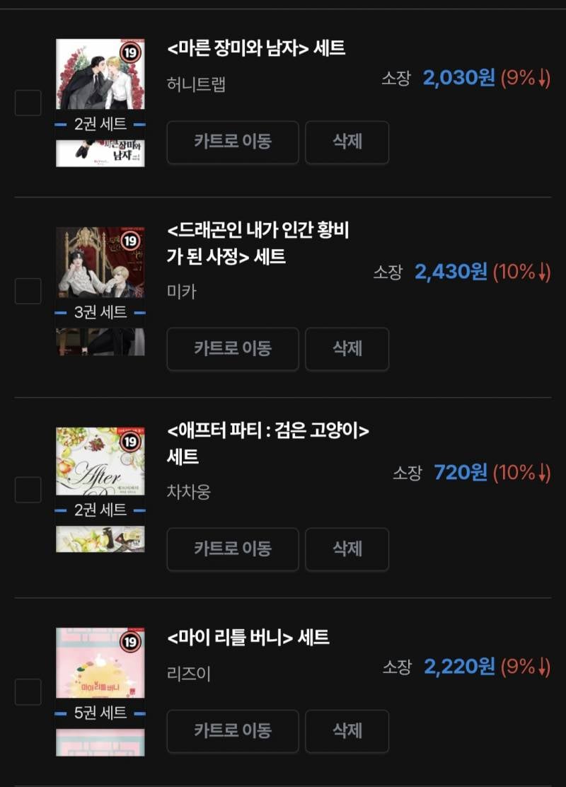 [잡담] 여기서 뺄 거 잇어?? 추천도 받아 | 인스티즈
