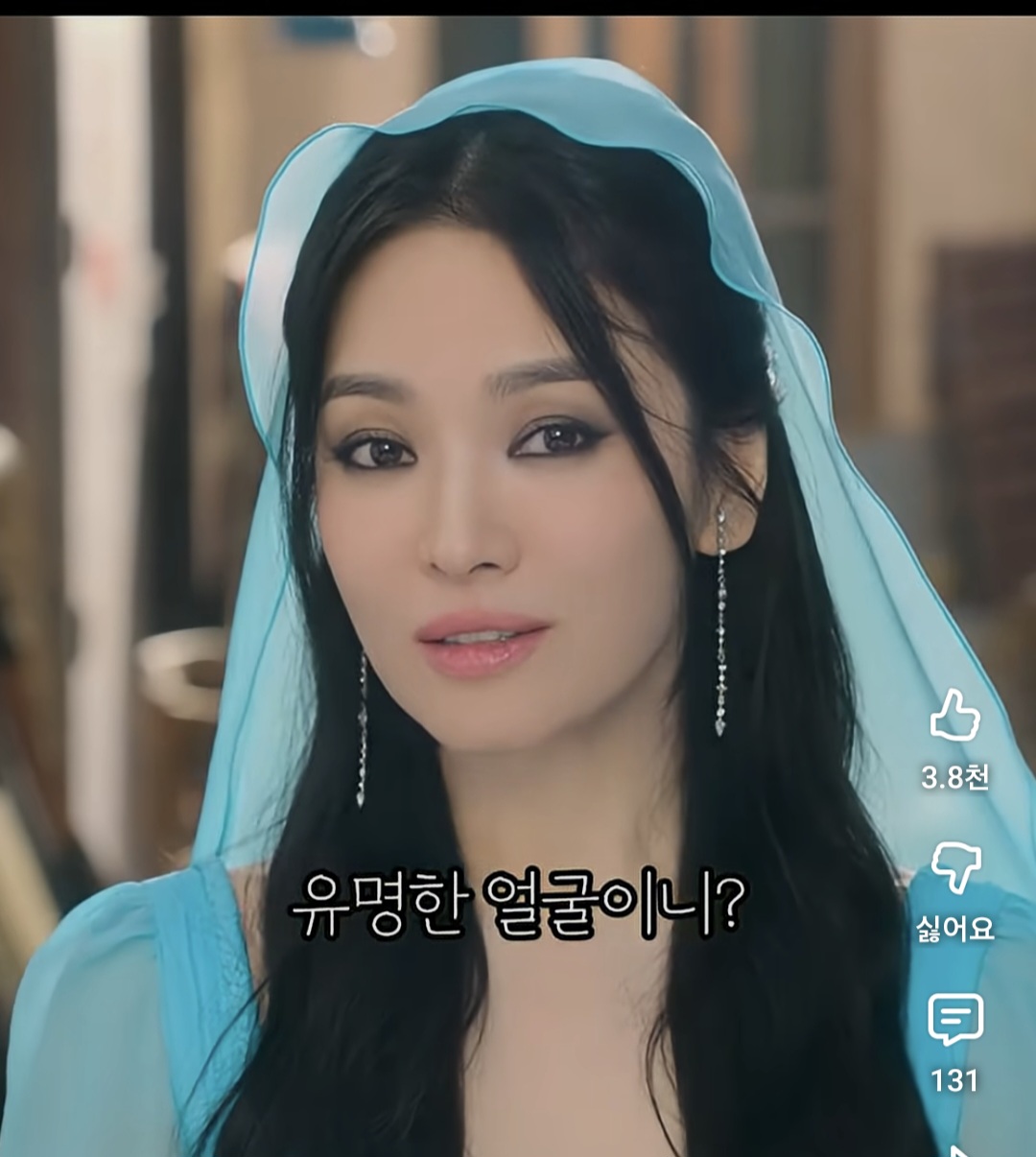 [잡담] 송혜교 미쳤다 | 인스티즈