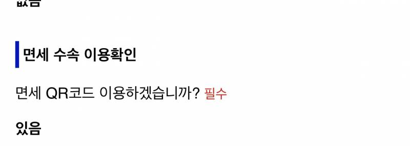 [잡담] 비짓재팬 좀 봐줘 ㅜㅜ | 인스티즈