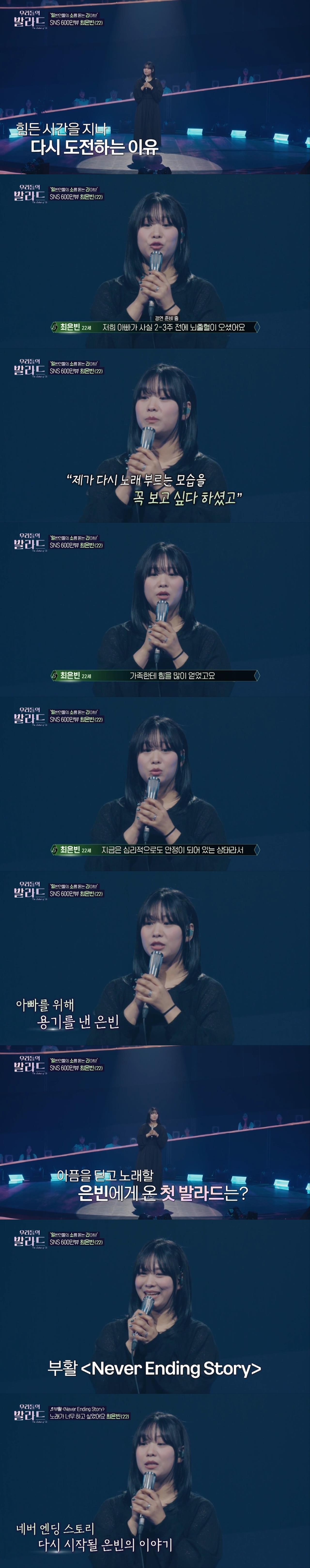 일소라 600만뷰 찍고 SM 러브콜도 받았는데 악플 때문에 우울증 와서 노래를 포기했던 여고생 | 인스티즈