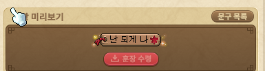 [잡담] 난 되게 나 | 인스티즈