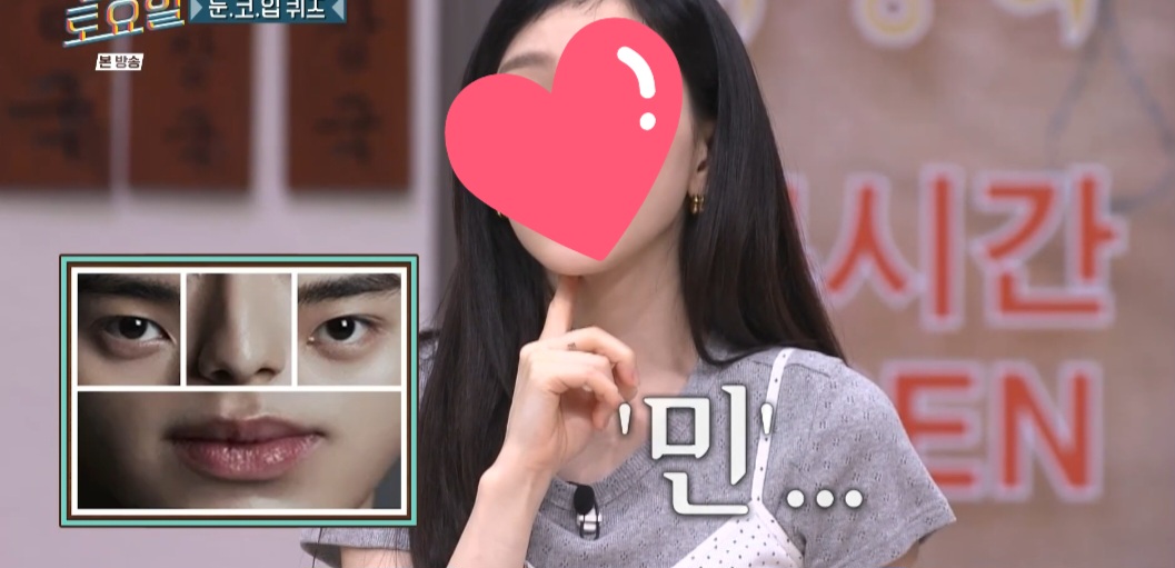 [잡담] 그 폭셰 팬들아 놀토 보는데 사진 이채민 같음 +사진 추가 | 인스티즈