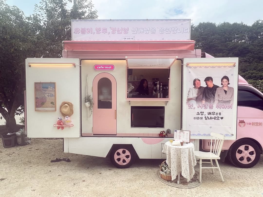 [잡담] 엄친아 승효석류 본체들이 유제원 감독한테 커피차 보냈었네 | 인스티즈