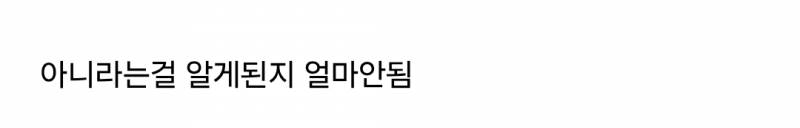 시험관 아기 이렇게 생기는줄 알앗음... | 인스티즈