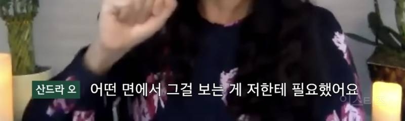 한국에서 나고 자란 사람들은 인종차별 막이 없어 부럽다는 산드라 오 | 인스티즈