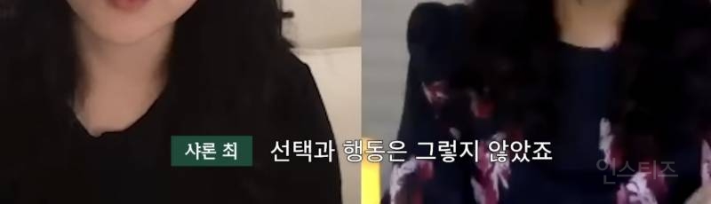 한국에서 나고 자란 사람들은 인종차별 막이 없어 부럽다는 산드라 오 | 인스티즈