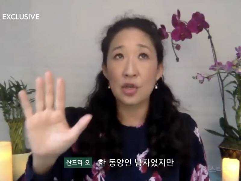한국에서 나고 자란 사람들은 인종차별 막이 없어 부럽다는 산드라 오 | 인스티즈