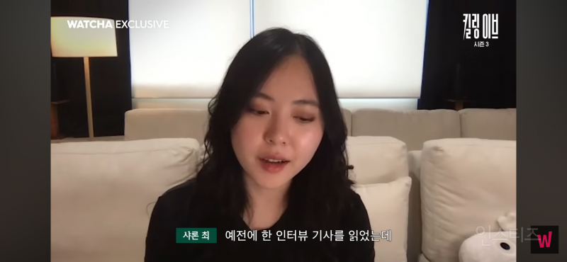 한국에서 나고 자란 사람들은 인종차별 막이 없어 부럽다는 산드라 오 | 인스티즈