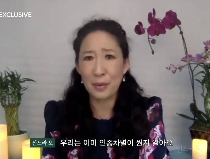 한국에서 나고 자란 사람들은 인종차별 막이 없어 부럽다는 산드라 오 | 인스티즈