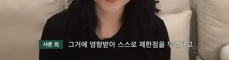한국에서 나고 자란 사람들은 인종차별 막이 없어 부럽다는 산드라 오 | 인스티즈