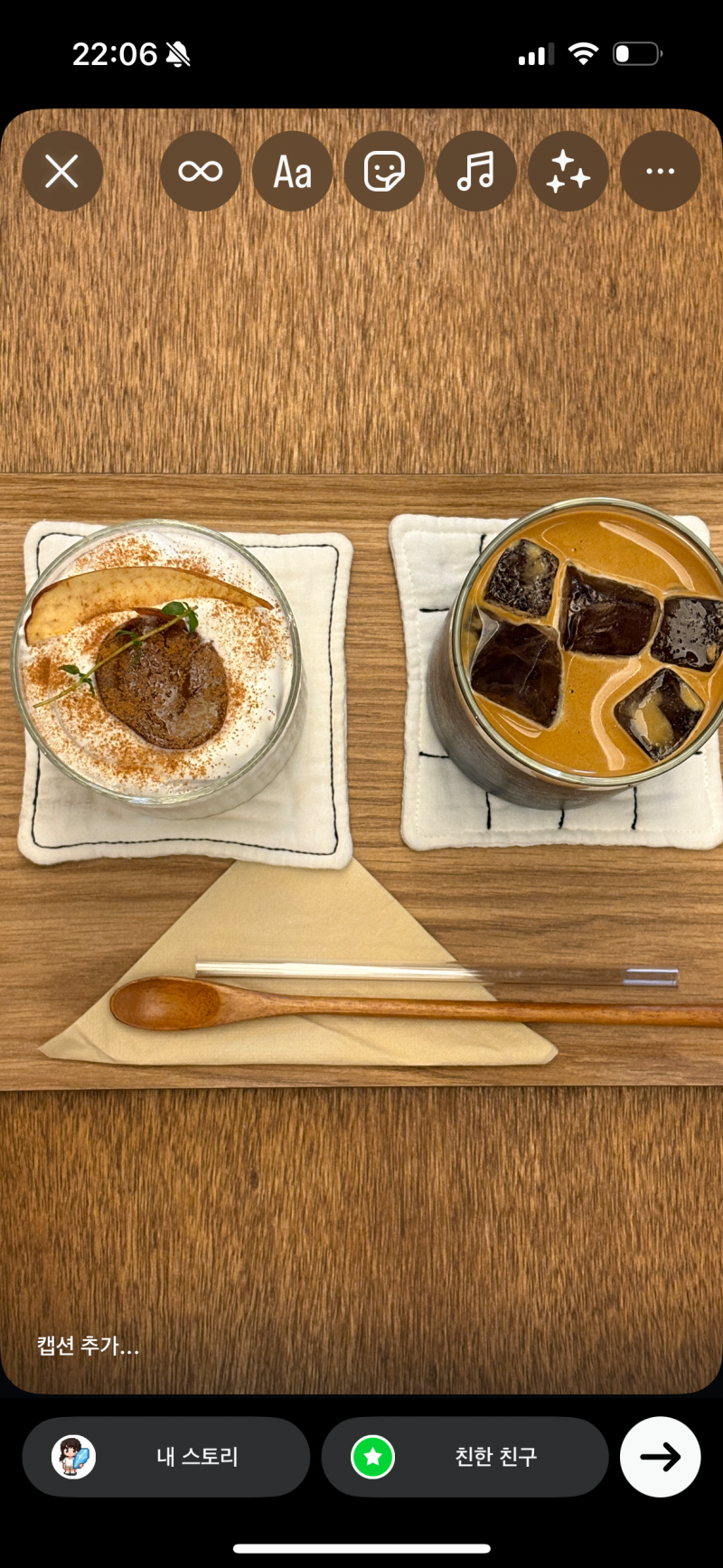 [잡담] 스토리에 커피사진 머 올릴까 | 인스티즈