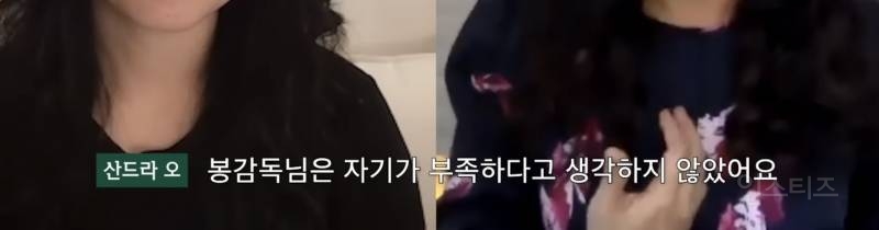 한국에서 나고 자란 사람들은 인종차별 막이 없어 부럽다는 산드라 오 | 인스티즈