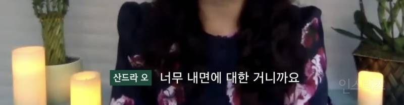한국에서 나고 자란 사람들은 인종차별 막이 없어 부럽다는 산드라 오 | 인스티즈