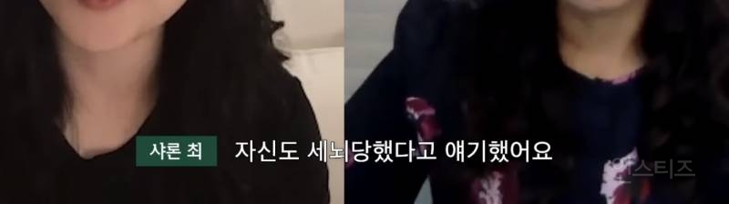 한국에서 나고 자란 사람들은 인종차별 막이 없어 부럽다는 산드라 오 | 인스티즈