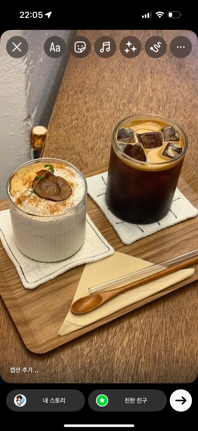 [잡담] 스토리에 커피사진 머 올릴까 | 인스티즈