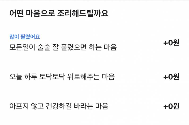 [잡담] 요즘 마라탕 배달시킬 때 보면 | 인스티즈