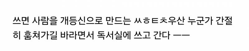 다이소 우산 십새끼 이거 꼴이 왜이래 | 인스티즈