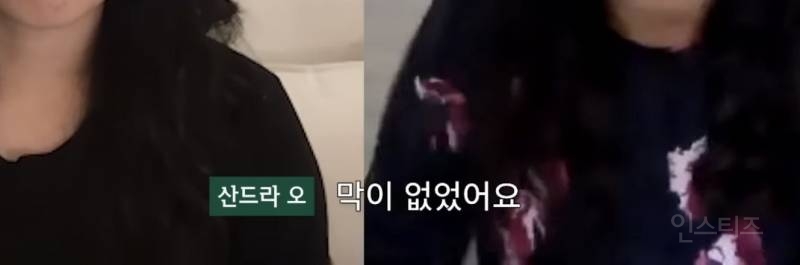 한국에서 나고 자란 사람들은 인종차별 막이 없어 부럽다는 산드라 오 | 인스티즈