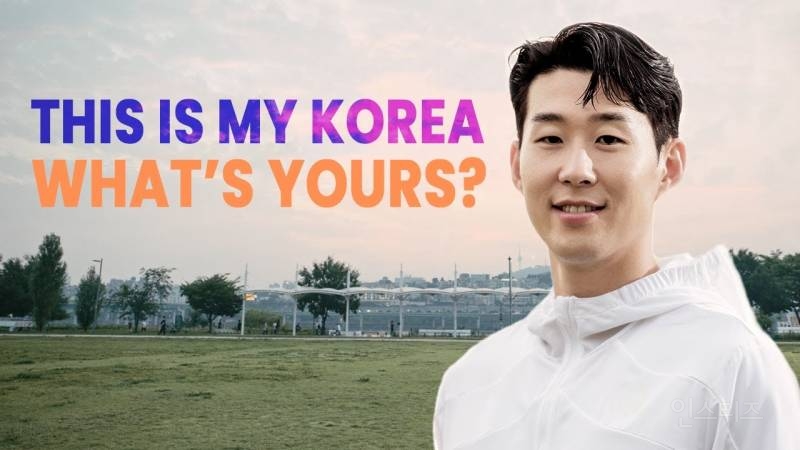 최근 5년 한국 관광 홍보대사 모음.jpg | 인스티즈
