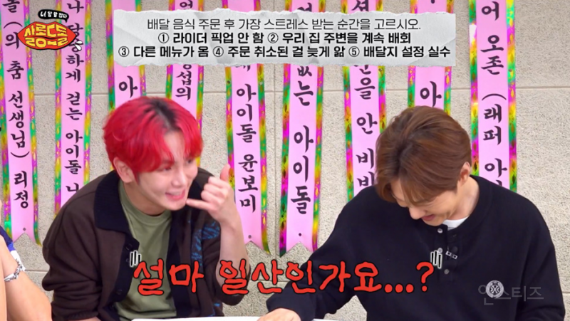 생각보다 많다는 배달 주문 상황.jpg | 인스티즈