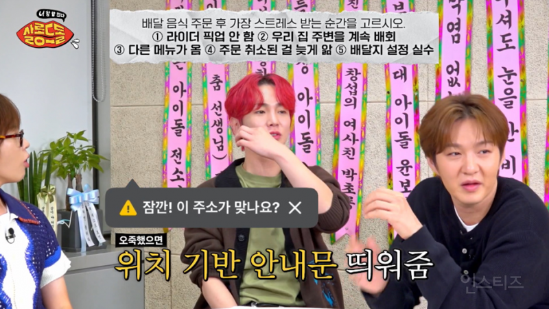 생각보다 많다는 배달 주문 상황.jpg | 인스티즈