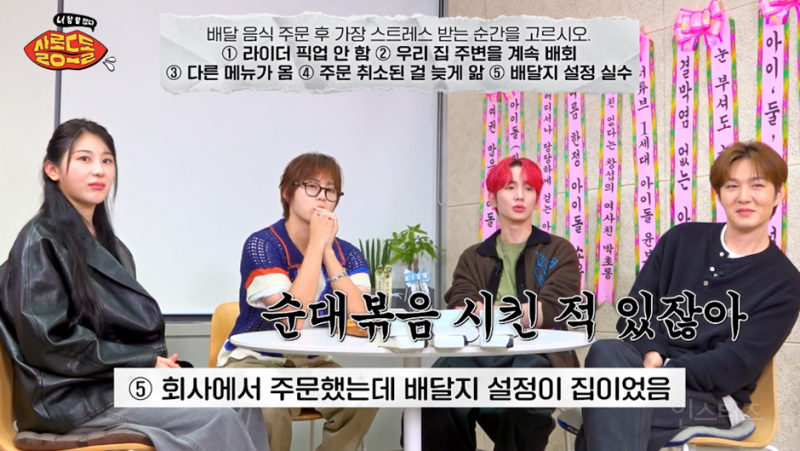 생각보다 많다는 배달 주문 상황.jpg | 인스티즈