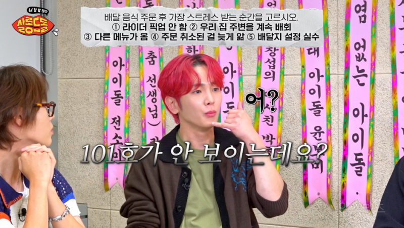 생각보다 많다는 배달 주문 상황.jpg | 인스티즈