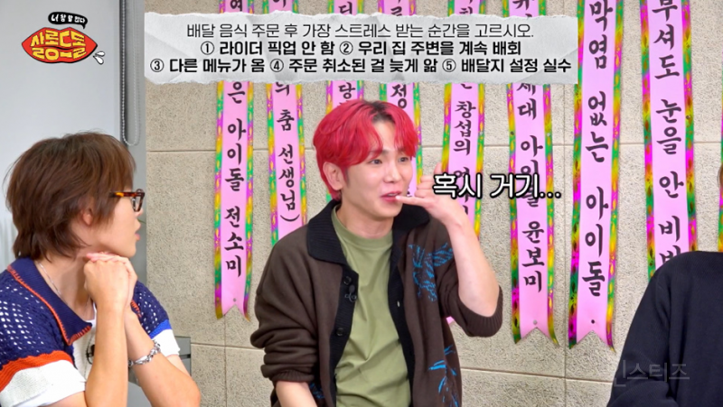생각보다 많다는 배달 주문 상황.jpg | 인스티즈