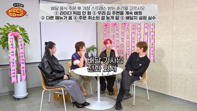 생각보다 많다는 배달 주문 상황.jpg | 인스티즈
