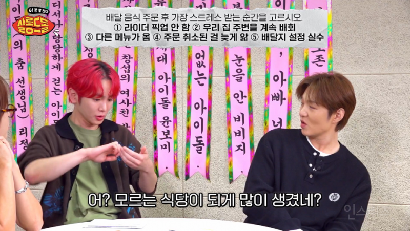 생각보다 많다는 배달 주문 상황.jpg | 인스티즈