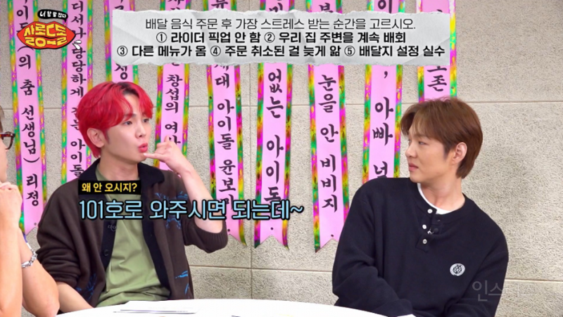 생각보다 많다는 배달 주문 상황.jpg | 인스티즈