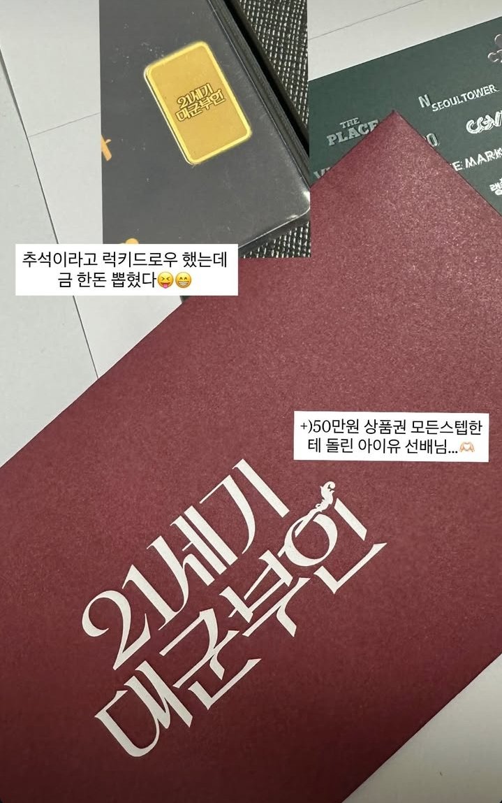 [잡담] 어이유 스텝 챙기는거 넘 보기 좋은듯 | 인스티즈