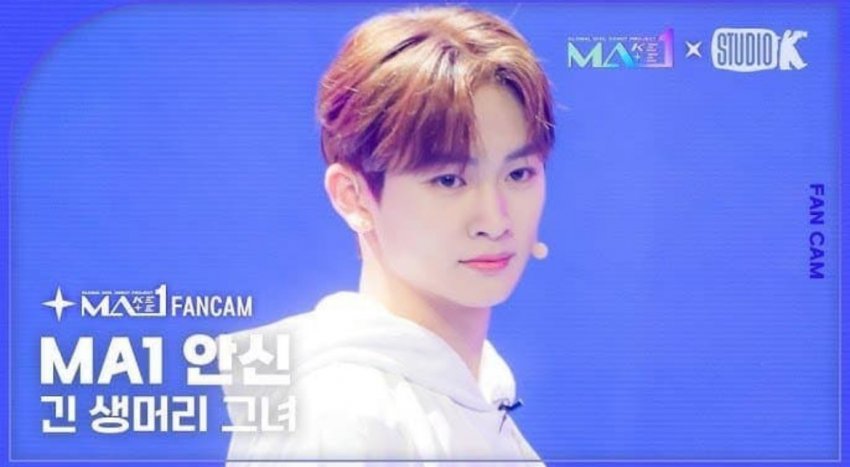 [잡담] 조우안신 이때는 되게 지금이랑 다른 느낌이다 | 인스티즈