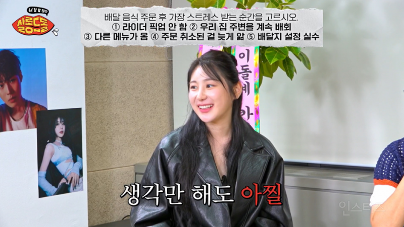 생각보다 많다는 배달 주문 상황.jpg | 인스티즈