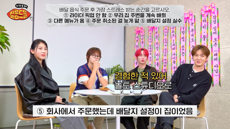 생각보다 많다는 배달 주문 상황.jpg | 인스티즈