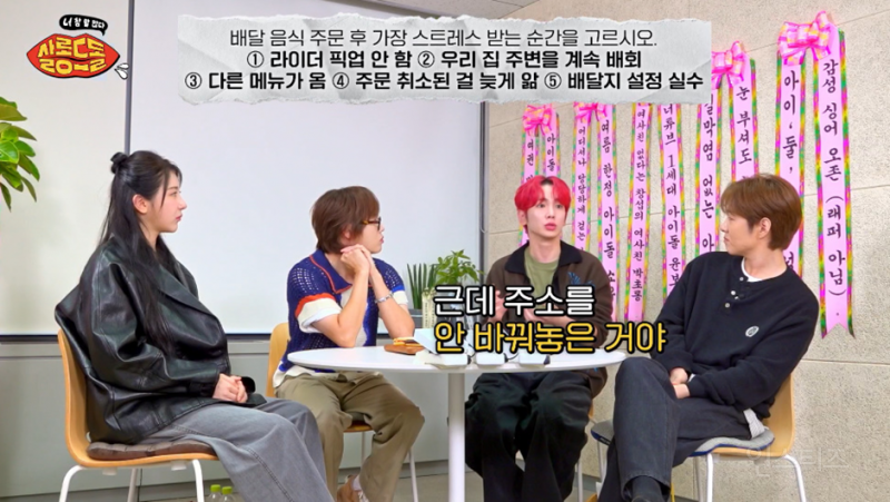 생각보다 많다는 배달 주문 상황.jpg | 인스티즈