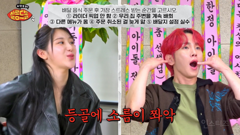 생각보다 많다는 배달 주문 상황.jpg | 인스티즈