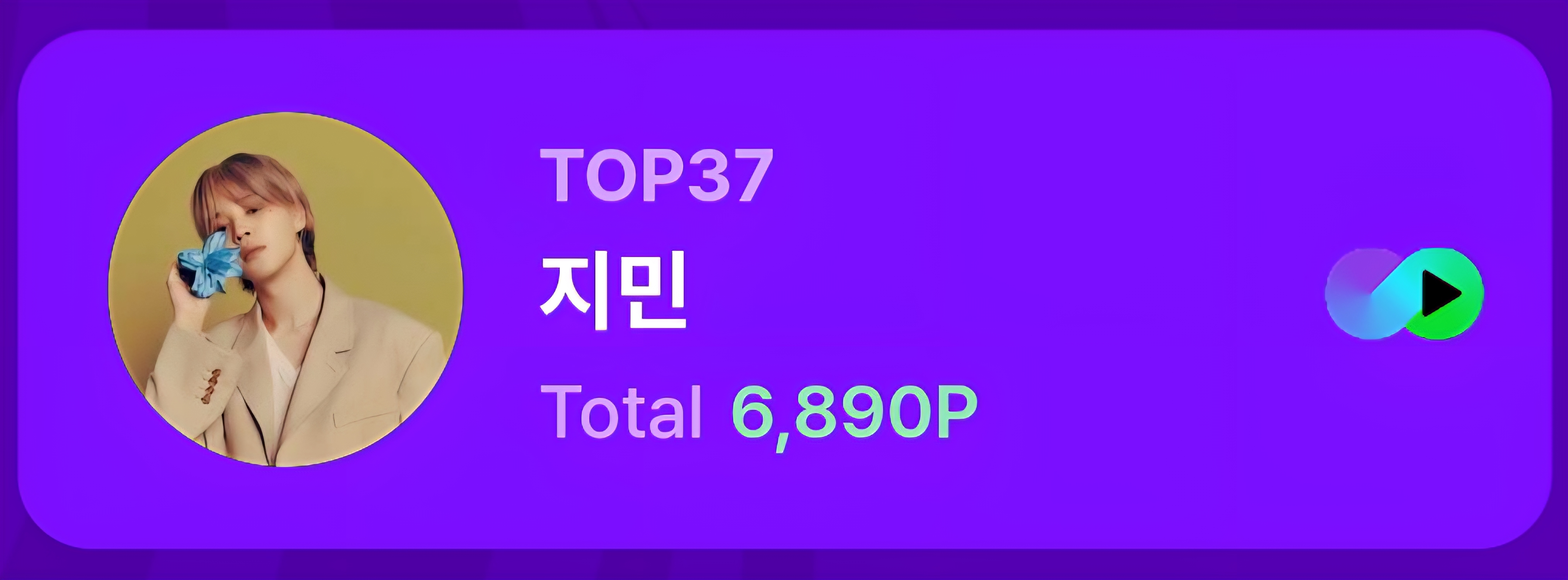 [마플] 방탄 이제 완전 올팬보다 갠팬이 많아진듯 | 인스티즈