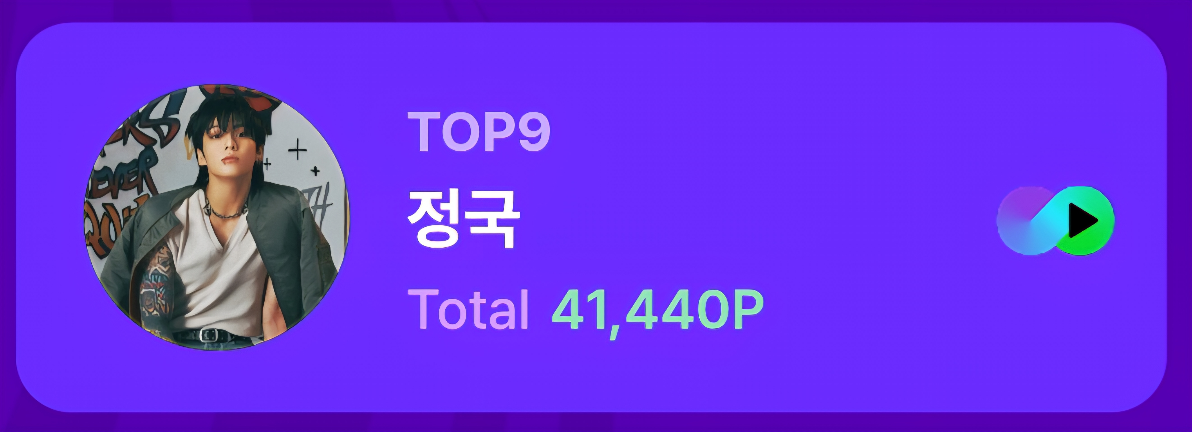 [마플] 방탄 이제 완전 올팬보다 갠팬이 많아진듯 | 인스티즈