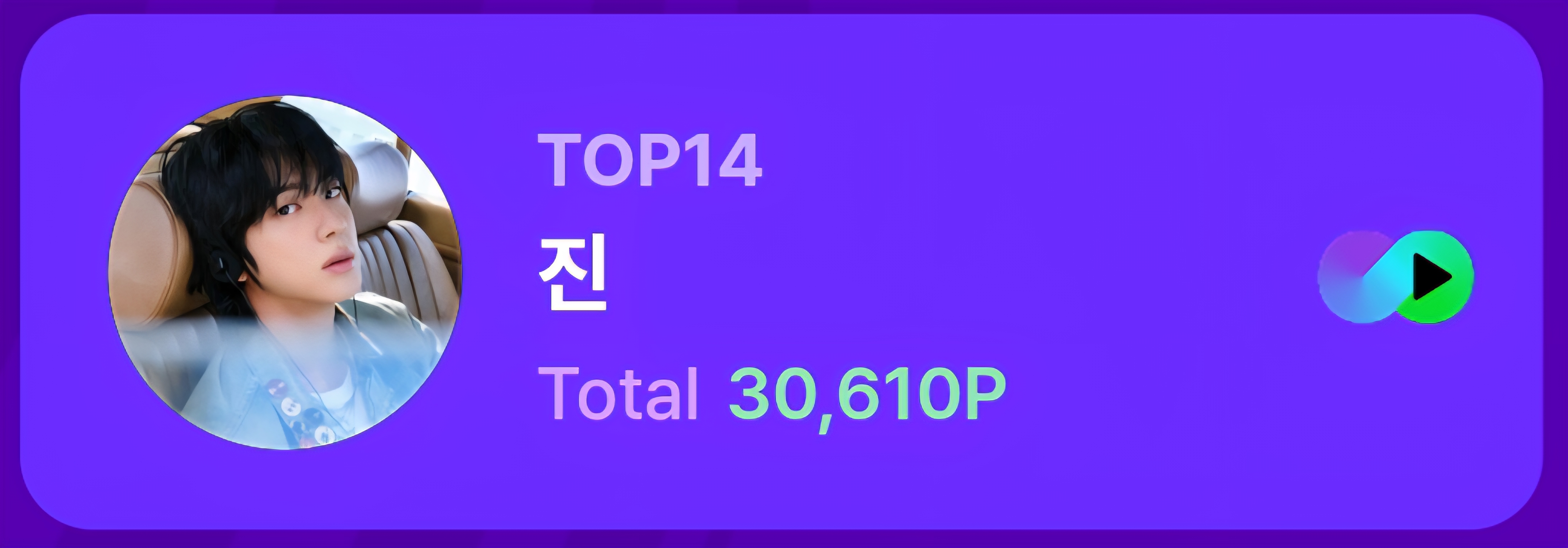 [마플] 방탄 이제 완전 올팬보다 갠팬이 많아진듯 | 인스티즈