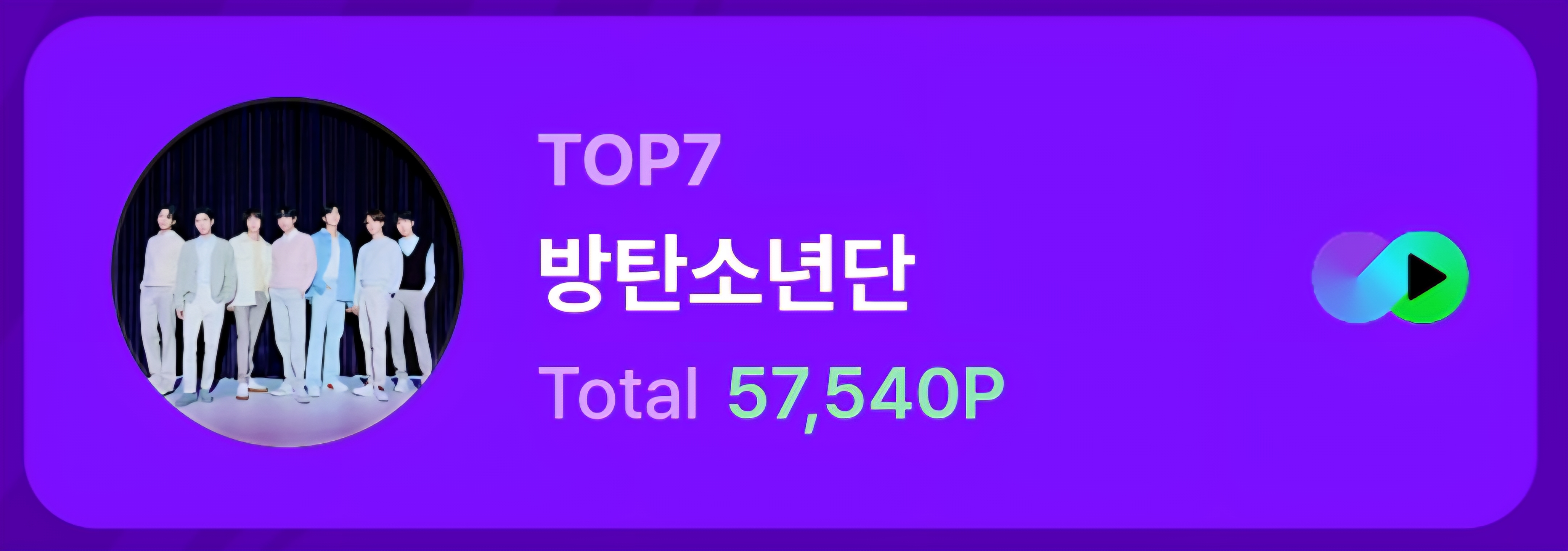 [마플] 방탄 이제 완전 올팬보다 갠팬이 많아진듯 | 인스티즈