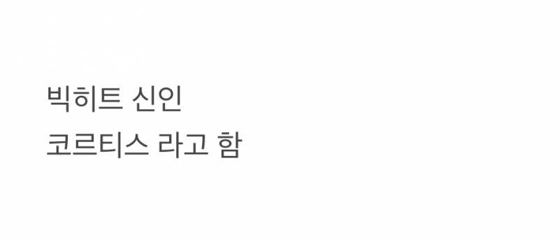 현재 1000플 넘어가며 논란중인 남돌 한복.JPG | 인스티즈