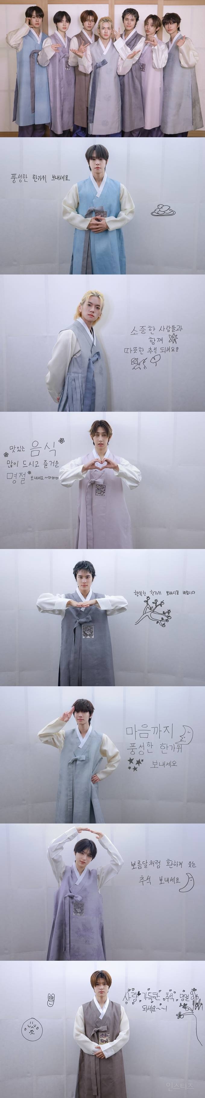 귀여운 뉴비트 추척 한복 인사 | 인스티즈
