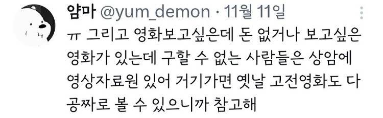 도서관은 인류 최고의 복지다... | 인스티즈