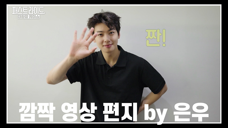 입대 직전까지 진짜 열심히 산 것 같은 차은우 (ft. 퍼스트라이드) | 인스티즈