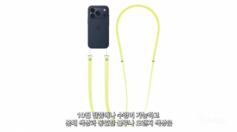미국에서 품절난 의외의 애플 제품 | 인스티즈