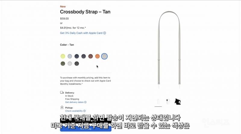 미국에서 품절난 의외의 애플 제품 | 인스티즈