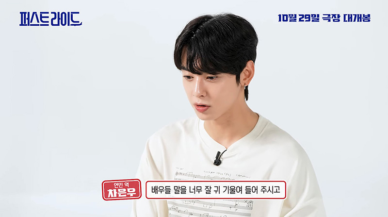입대 직전까지 진짜 열심히 산 것 같은 차은우 (ft. 퍼스트라이드) | 인스티즈