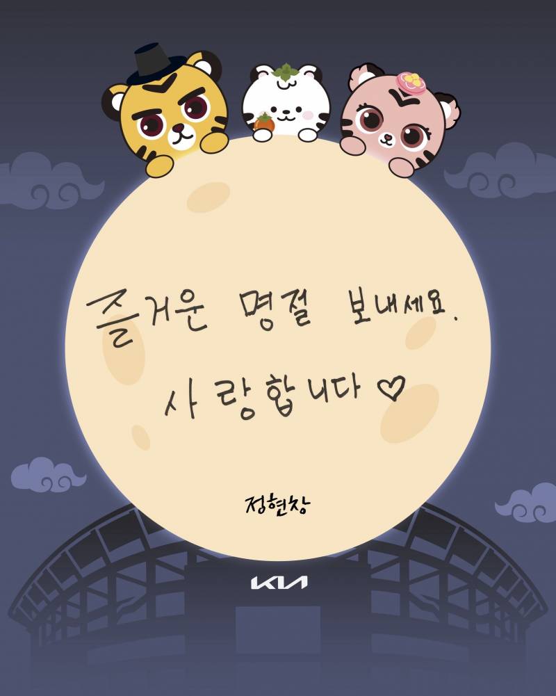 [잡담] 현창이가 사랑고백했어 ꉂꉂ ₍ᵔ= ˃Ⱉ˂ =ᵔ₎ | 인스티즈