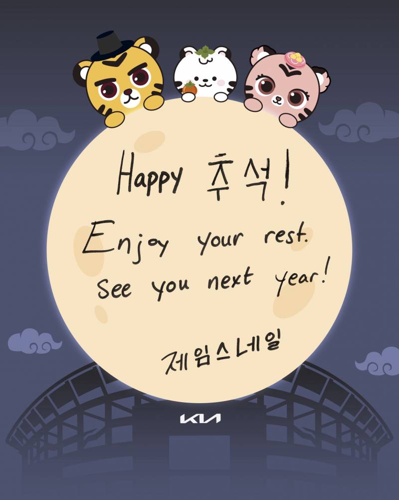 [잡담] 너네가 먼저 말했댜 | 인스티즈